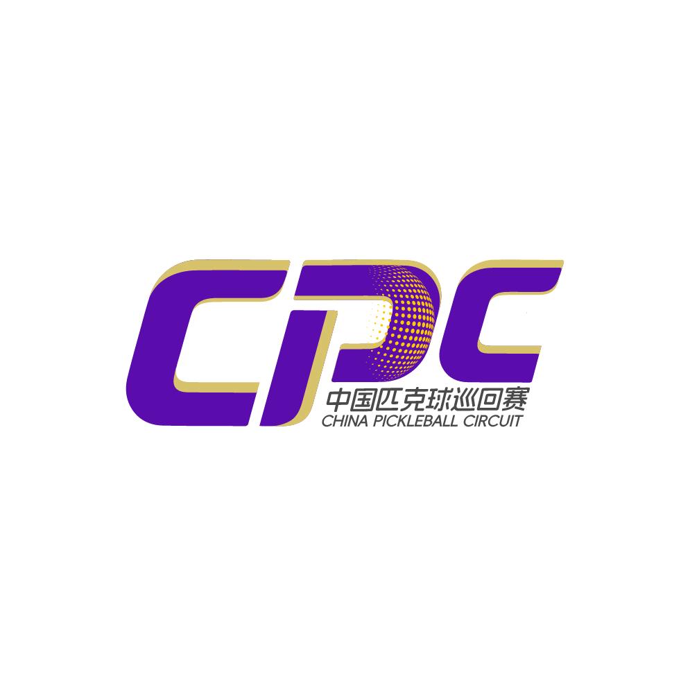 中国匹克球系列赛