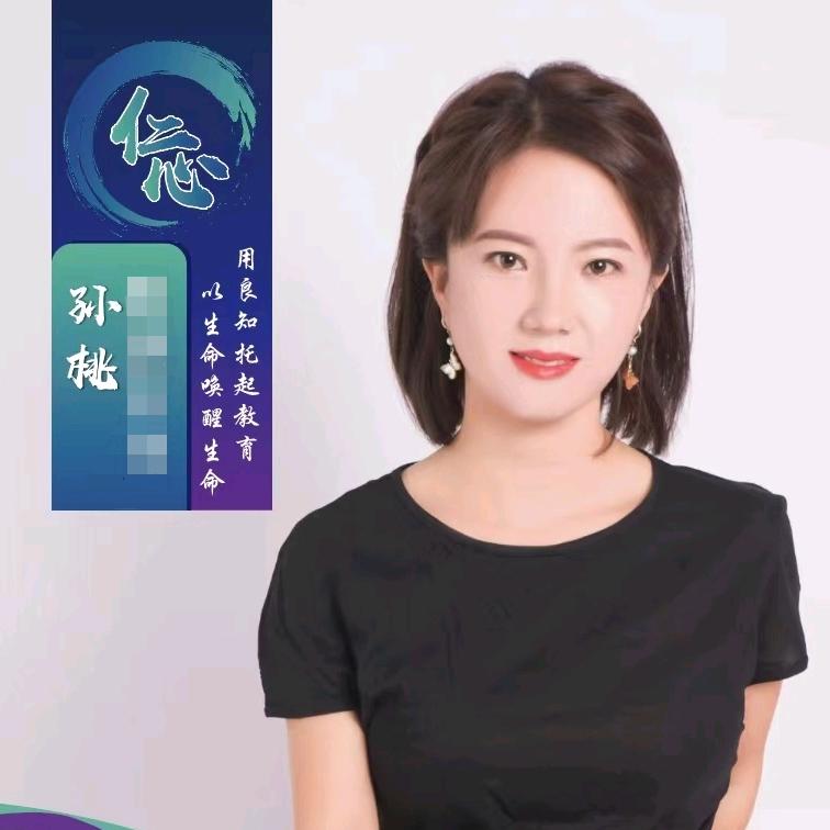 包头 孙老师 自学力训练