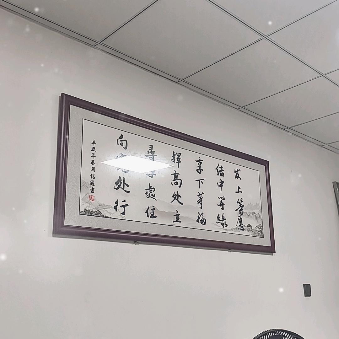 烈火