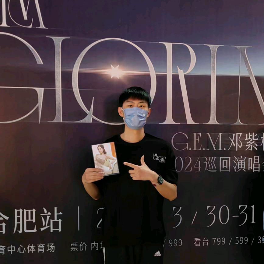 好大一只羊