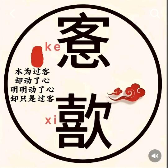 阿弥陀佛