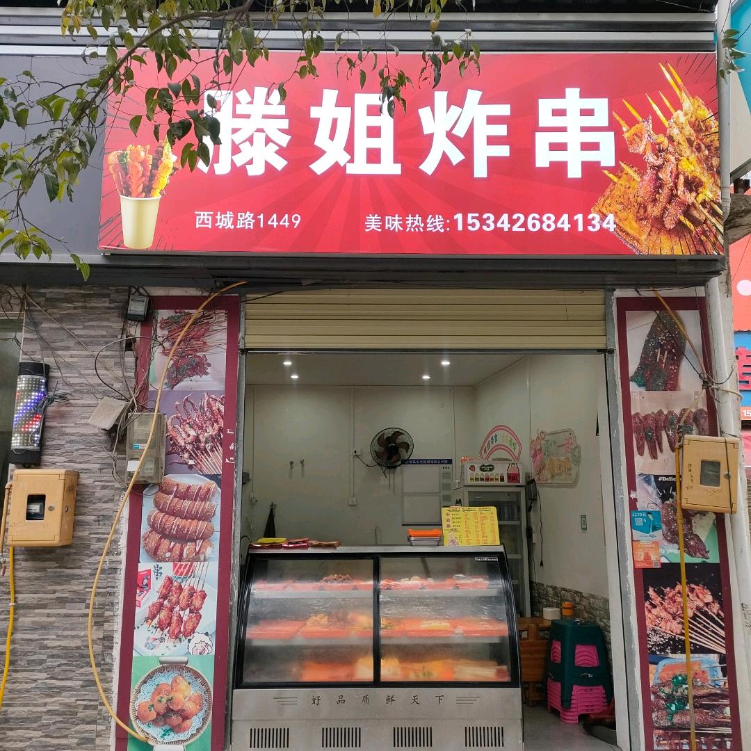 小秀