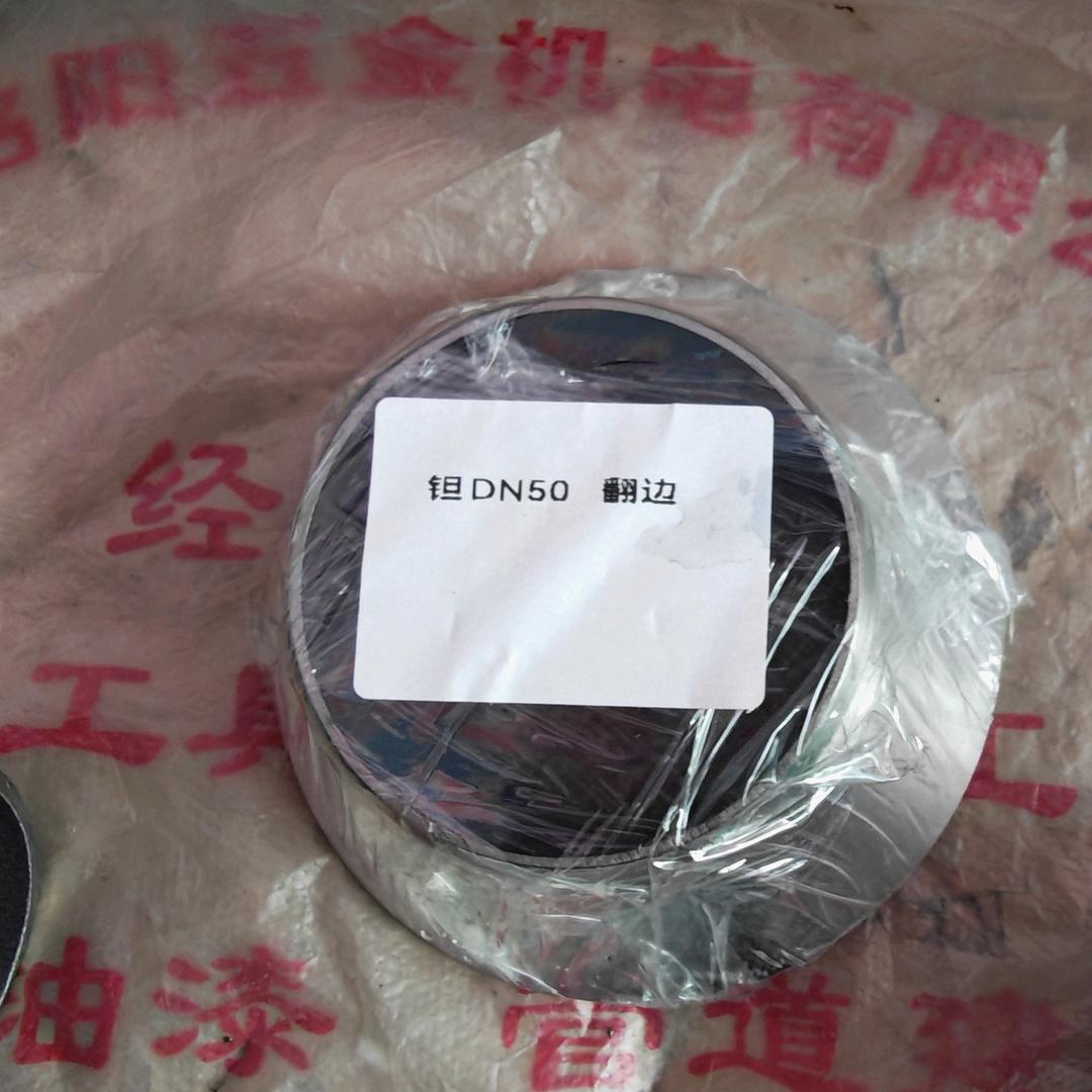 钽铌铪锆钛镍-成