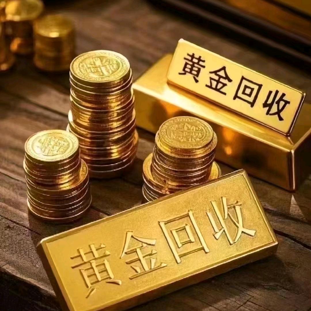 金元宝