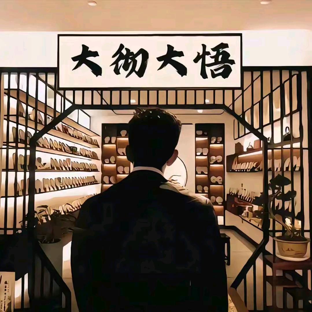 安家智能家居