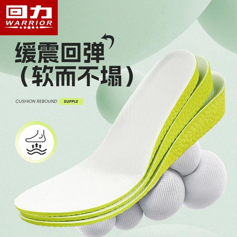 徐水区伦琛欣鞋垫厂