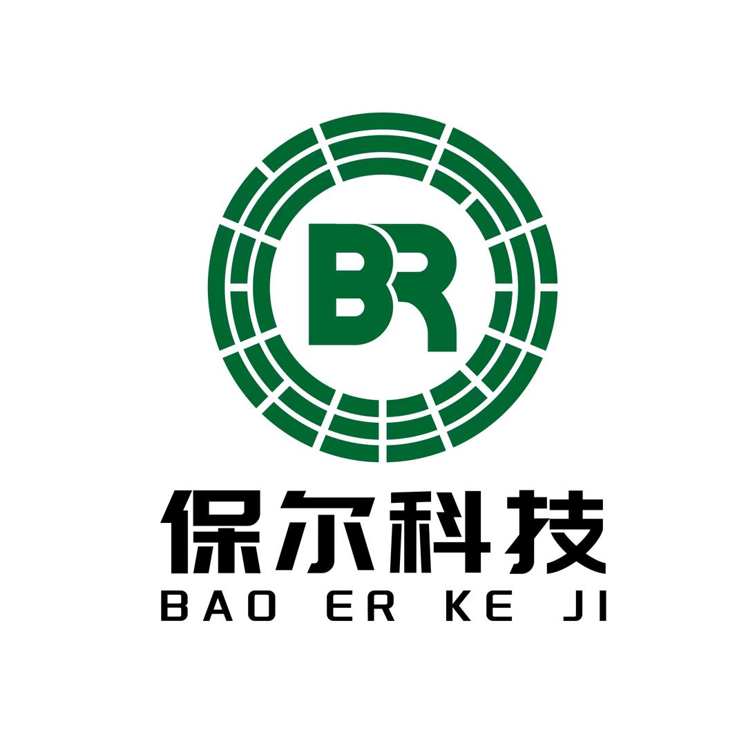 广州办理危化证-保尔安全应急科技