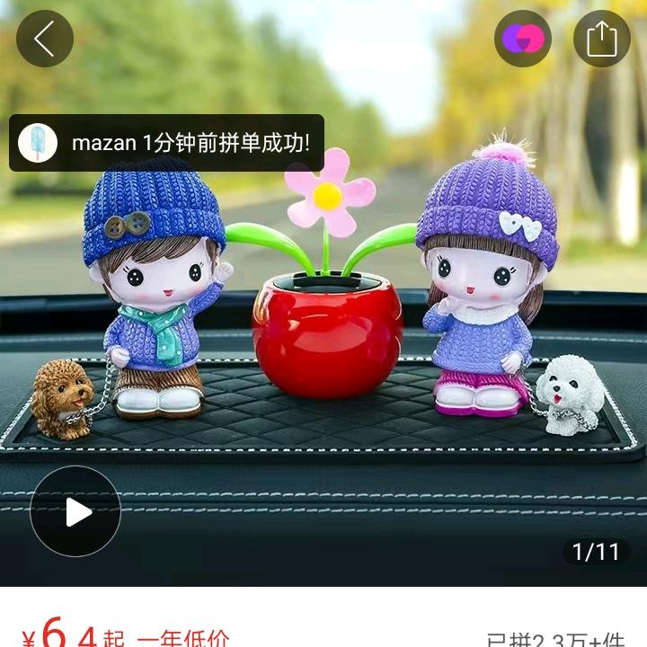 最美的世界遇见了你