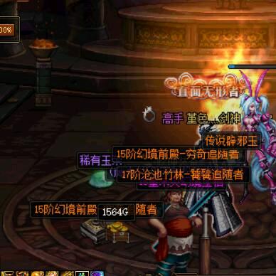 跨七小菜鸟（养号+未央）