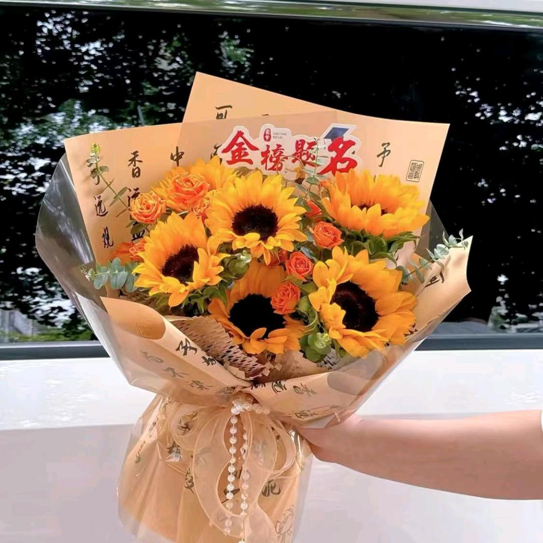 农村长大的