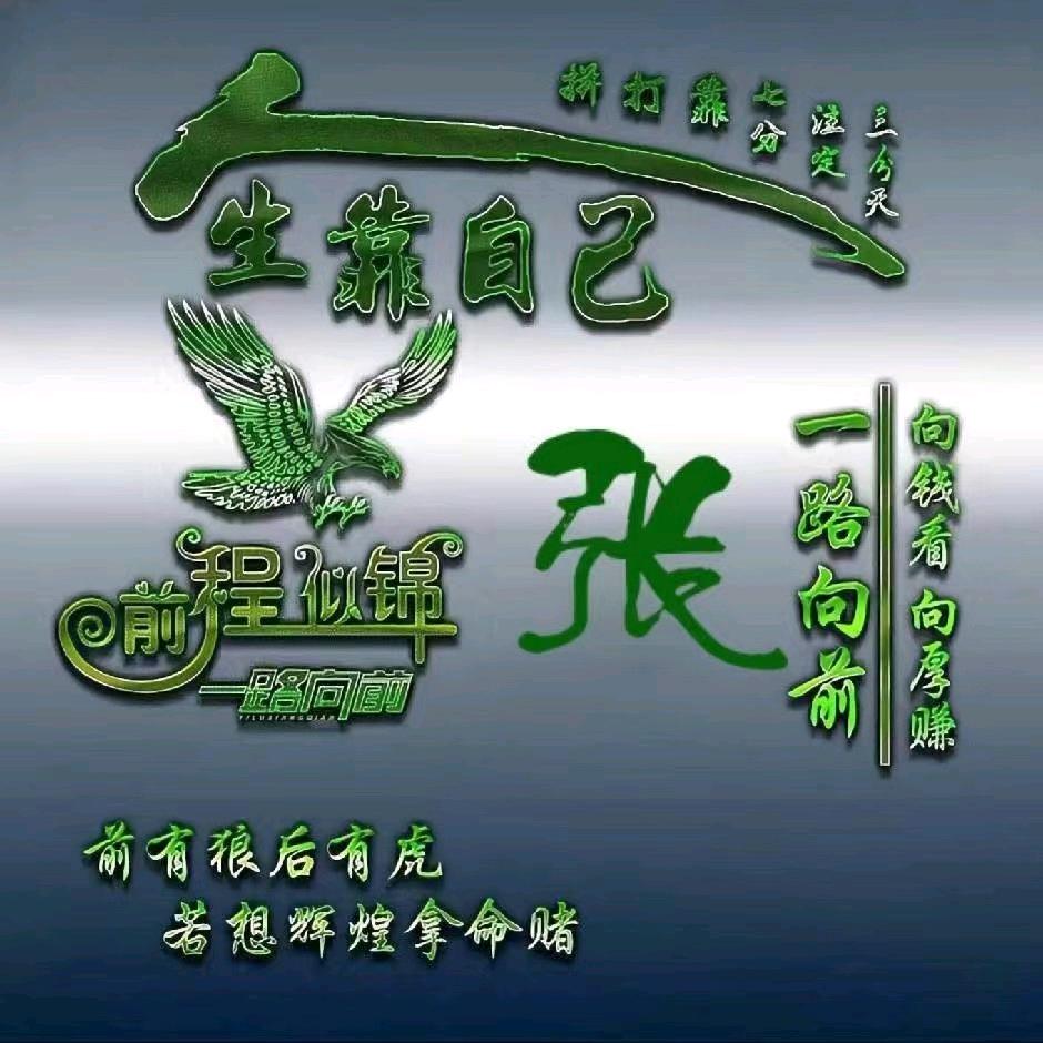 时来运转02