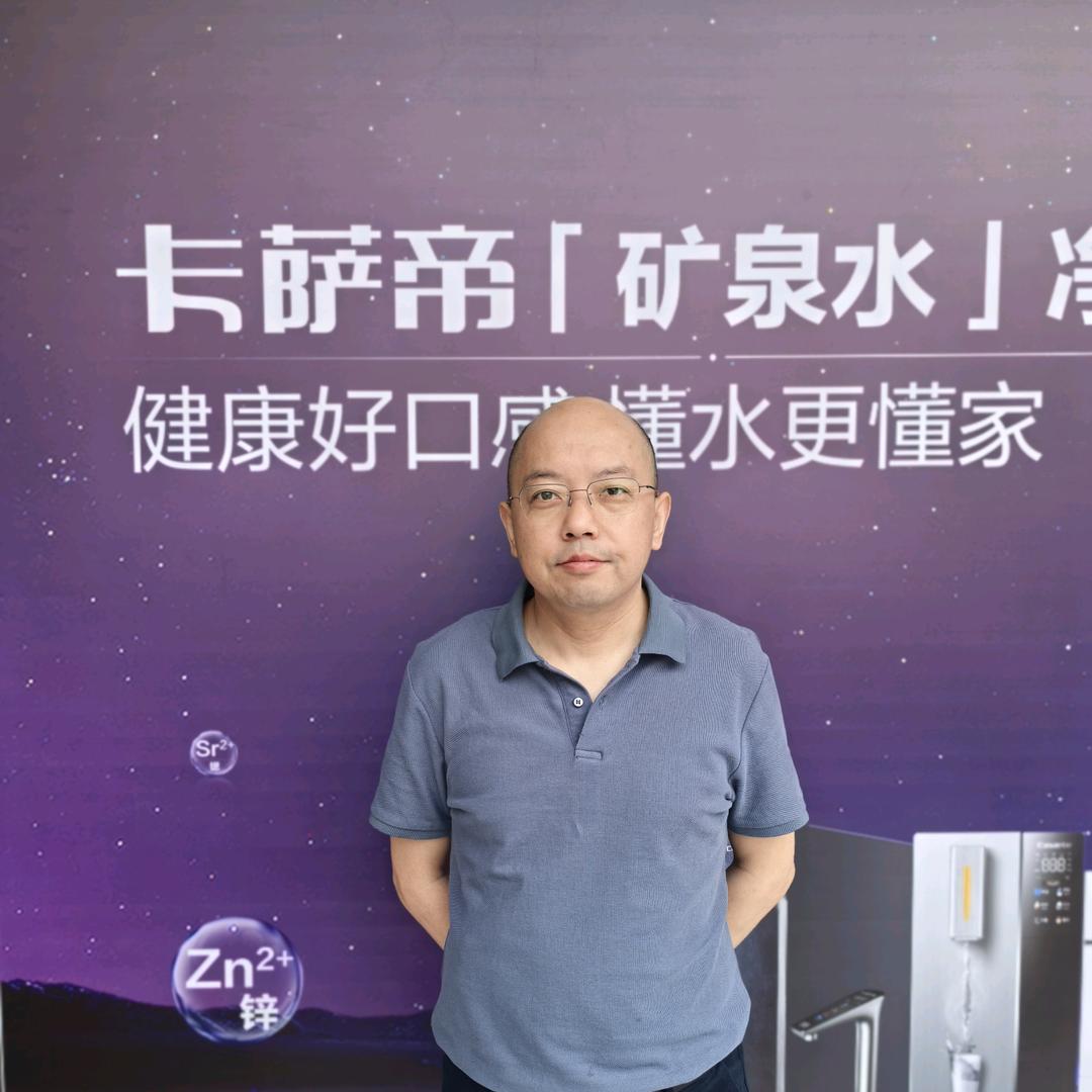 卡萨帝净水-杰哥