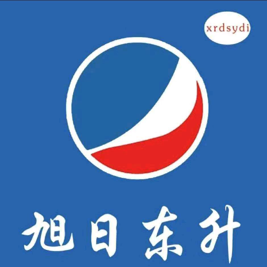 旭日东升大酒店