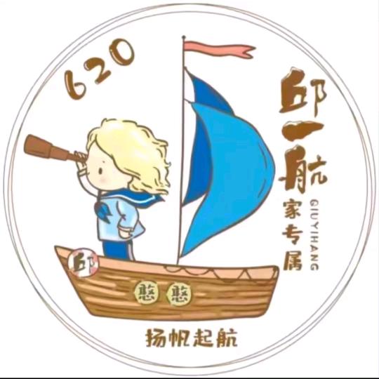 川妹小艳⛵️⁶²⁰