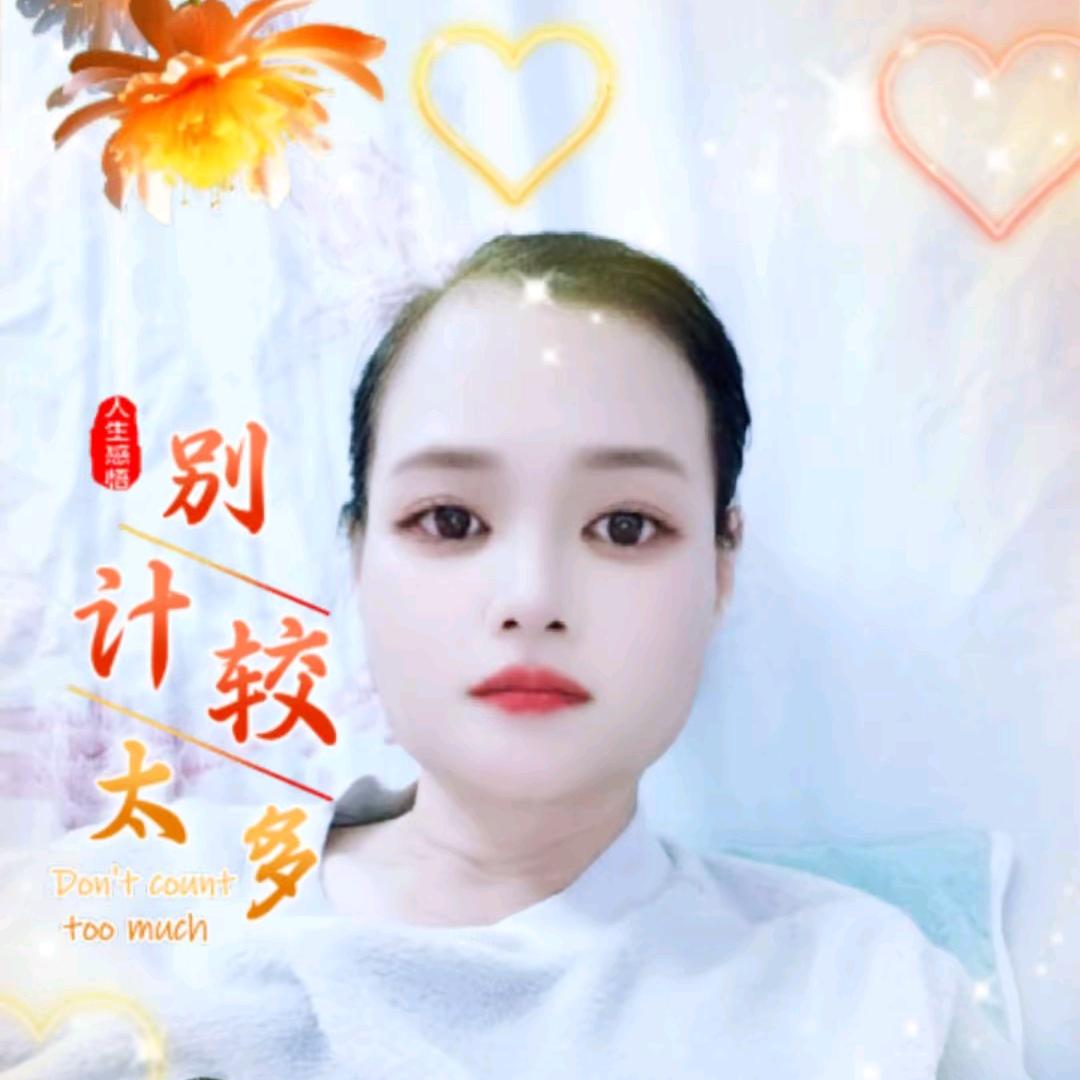 爱蓉