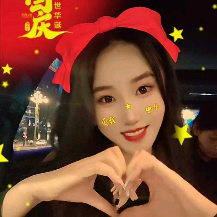 &💫✨姗姗✨💫