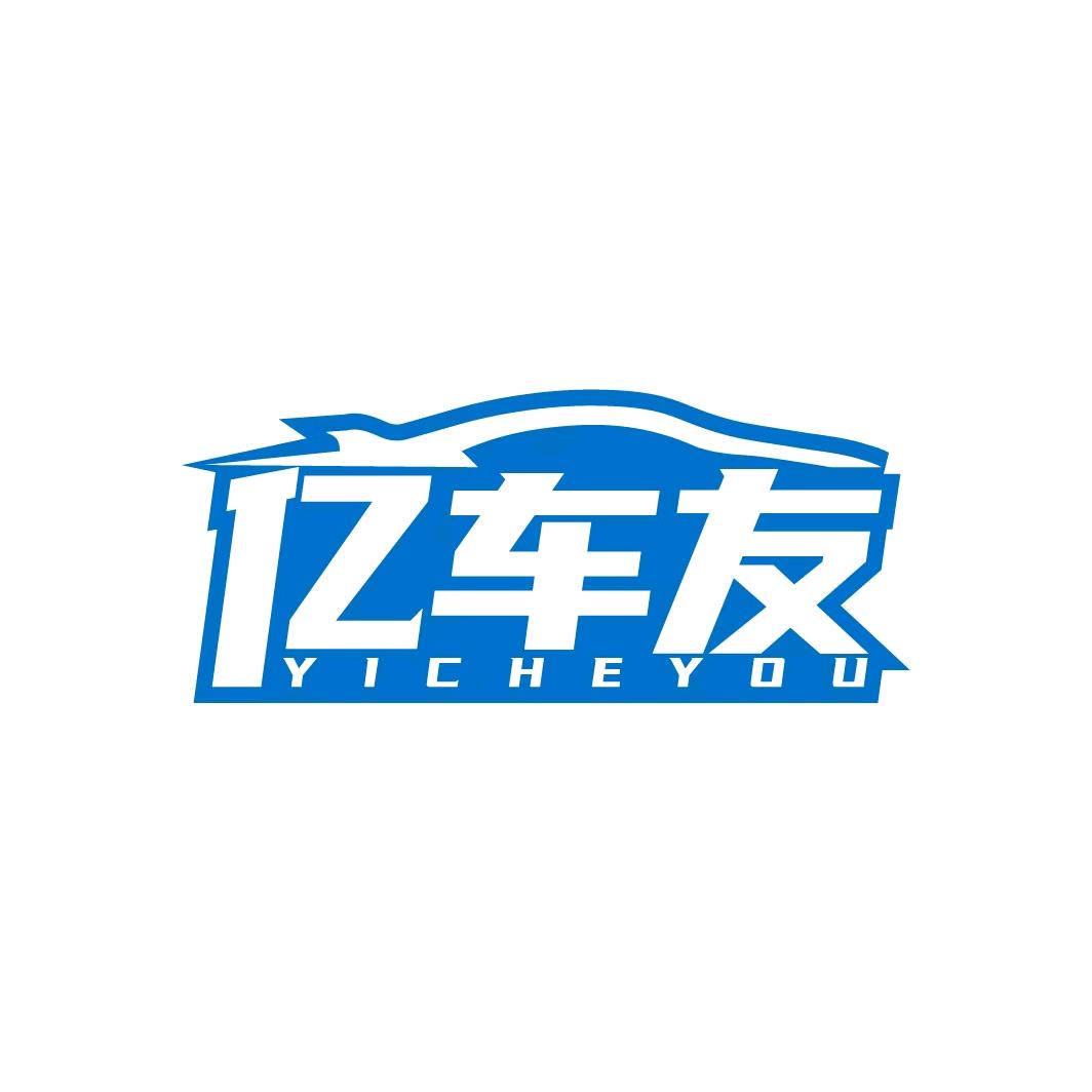 亿车友车检宠粉号