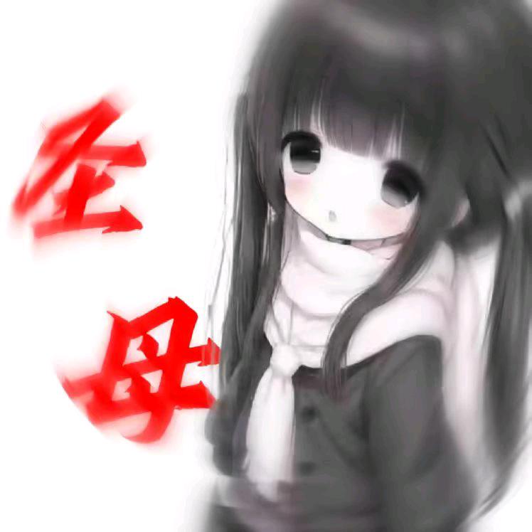 圣母大帝（抖音号）