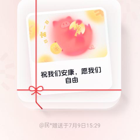 你👌🏻