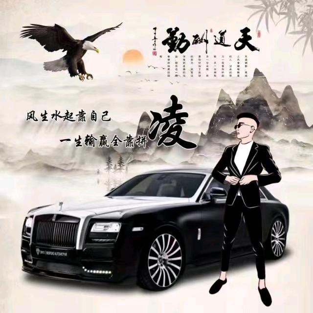 【廣東818名车】