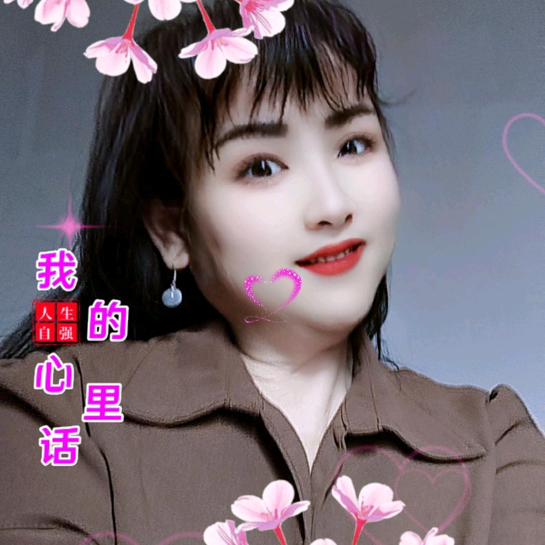 幸福姐（开心过好每一天）