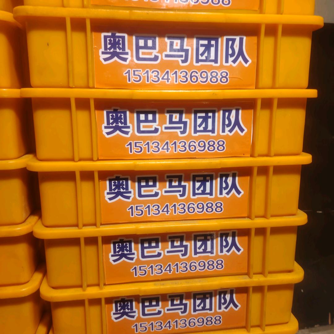 抚顺义哥地摊联盟