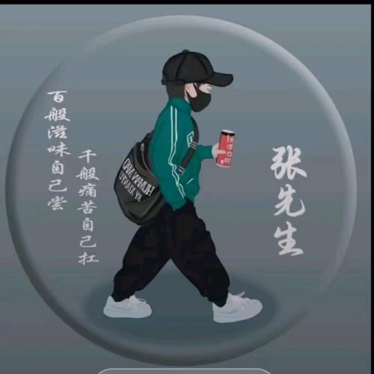 龙湖