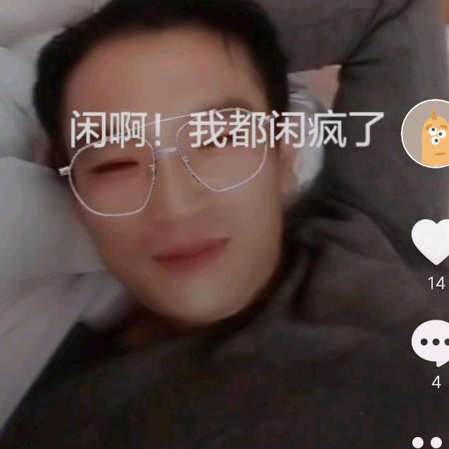忍让