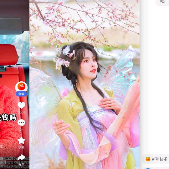知足常乐