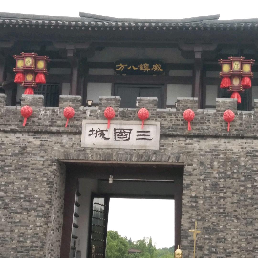 傻老头（四川巴中）