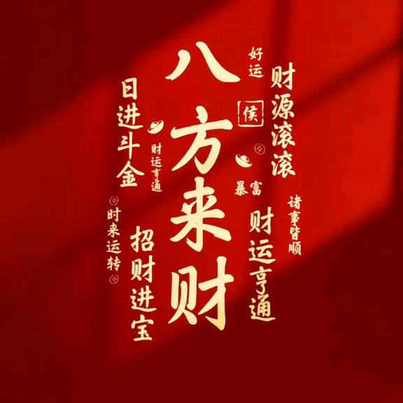 山外青山楼外楼