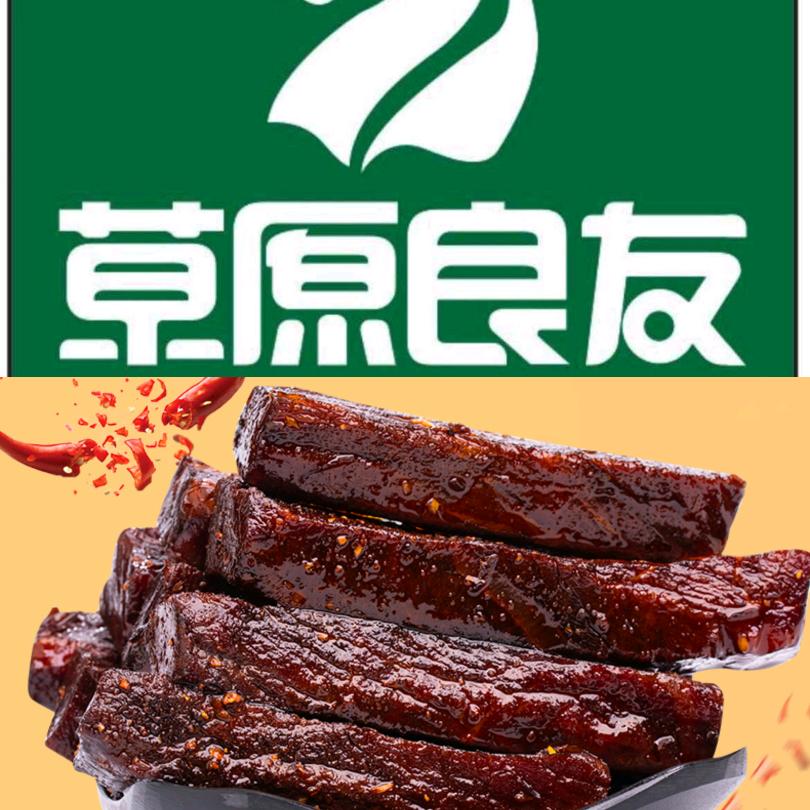 星马食品小店