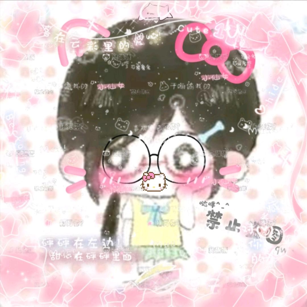 露婉柔🥳