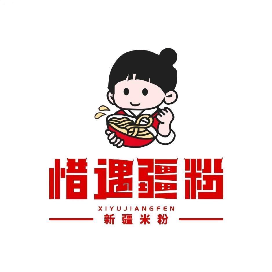 新疆炒米粉(加盟商)