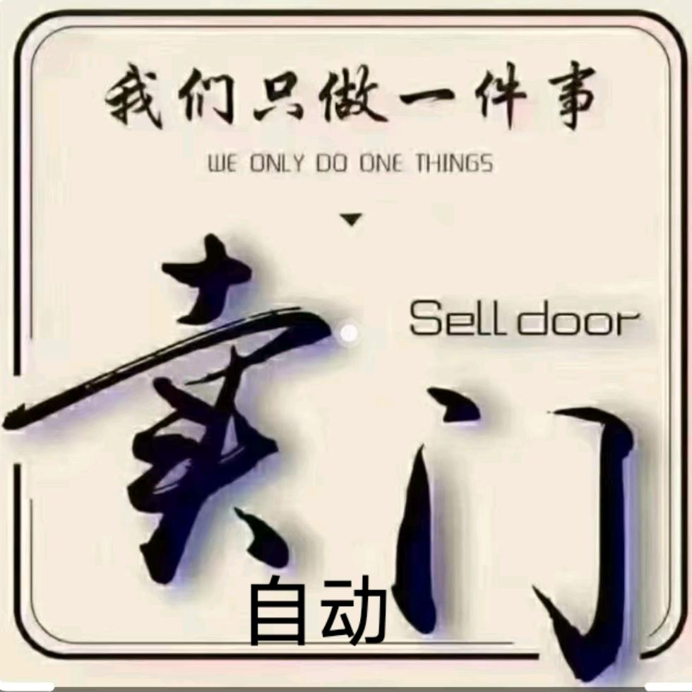 俊