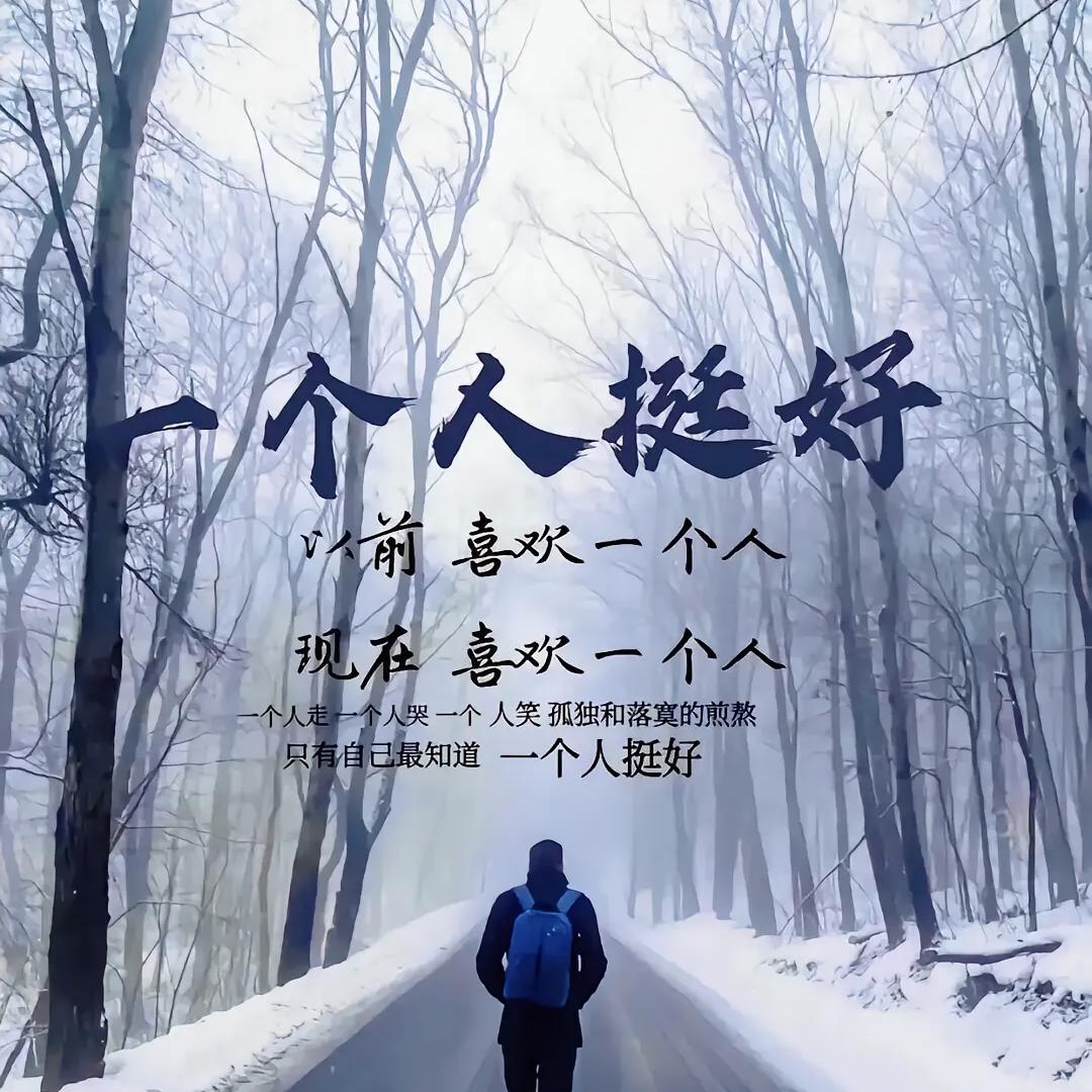 __叼着烟♨徘徊在街头