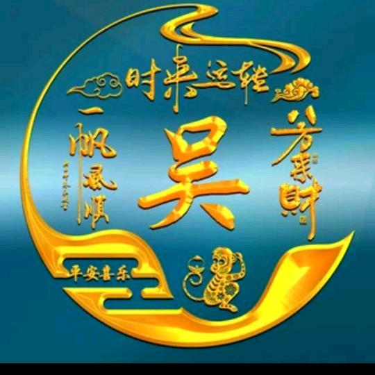 清风配酒。