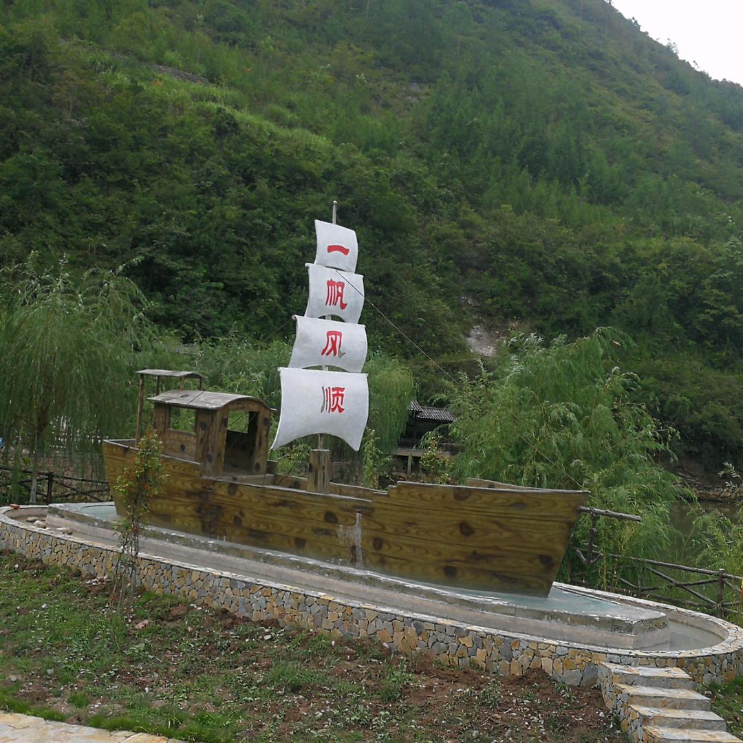 漂泊