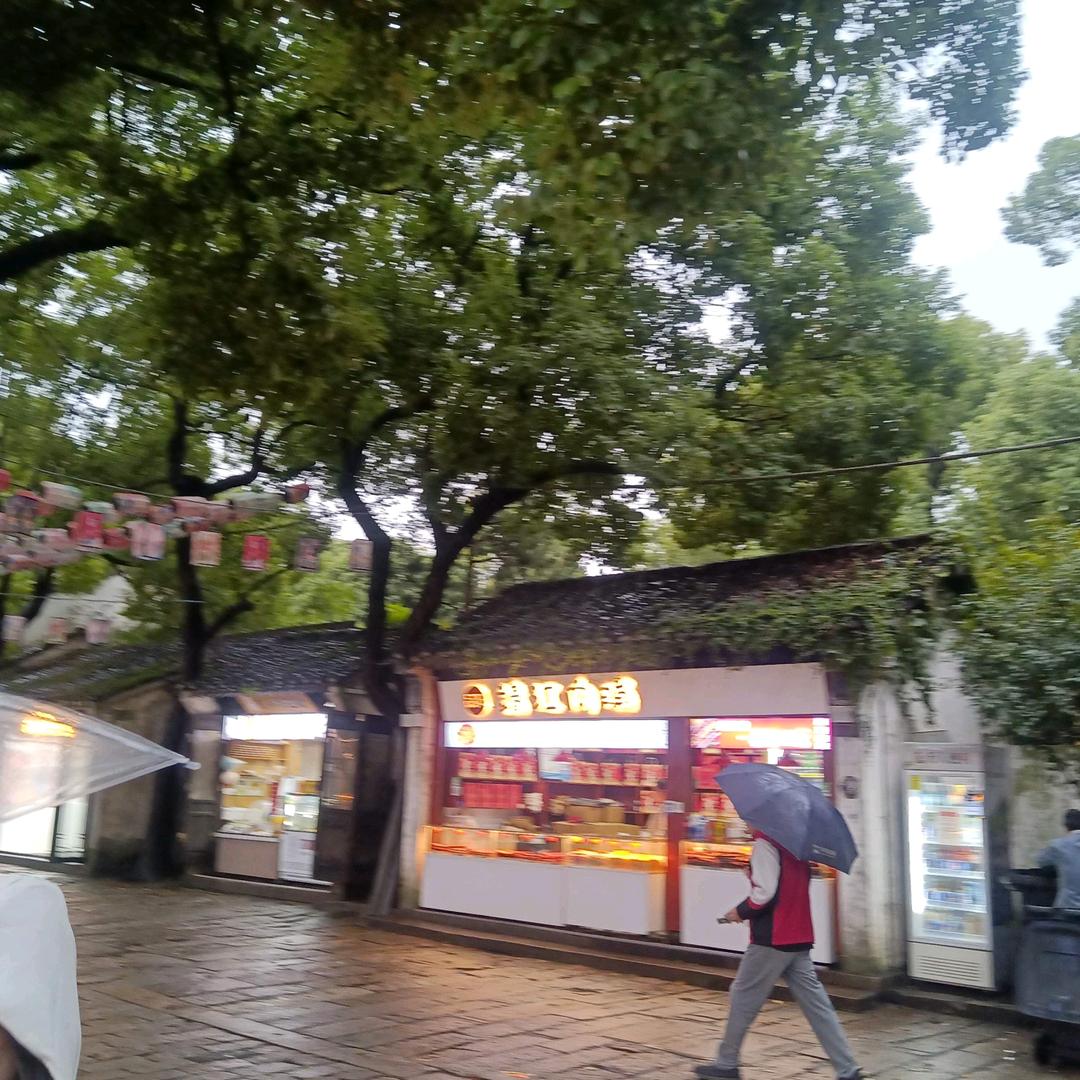 修缘堂