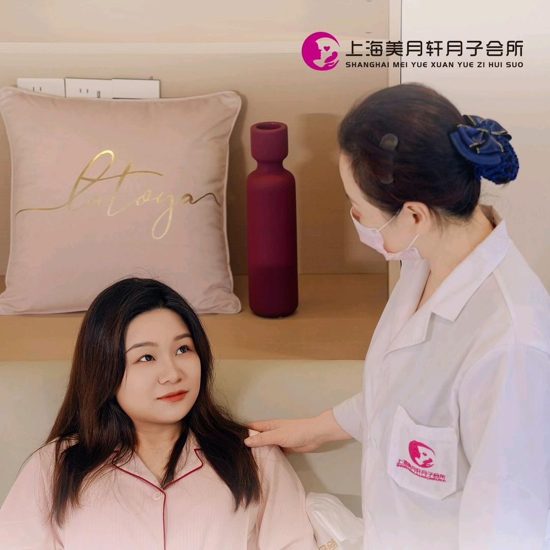 上海美月轩月子中心合肥店
