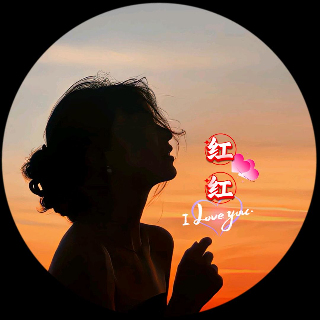 💞红红⁹²º💞