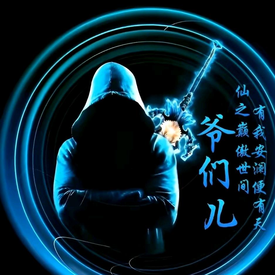 黑馬