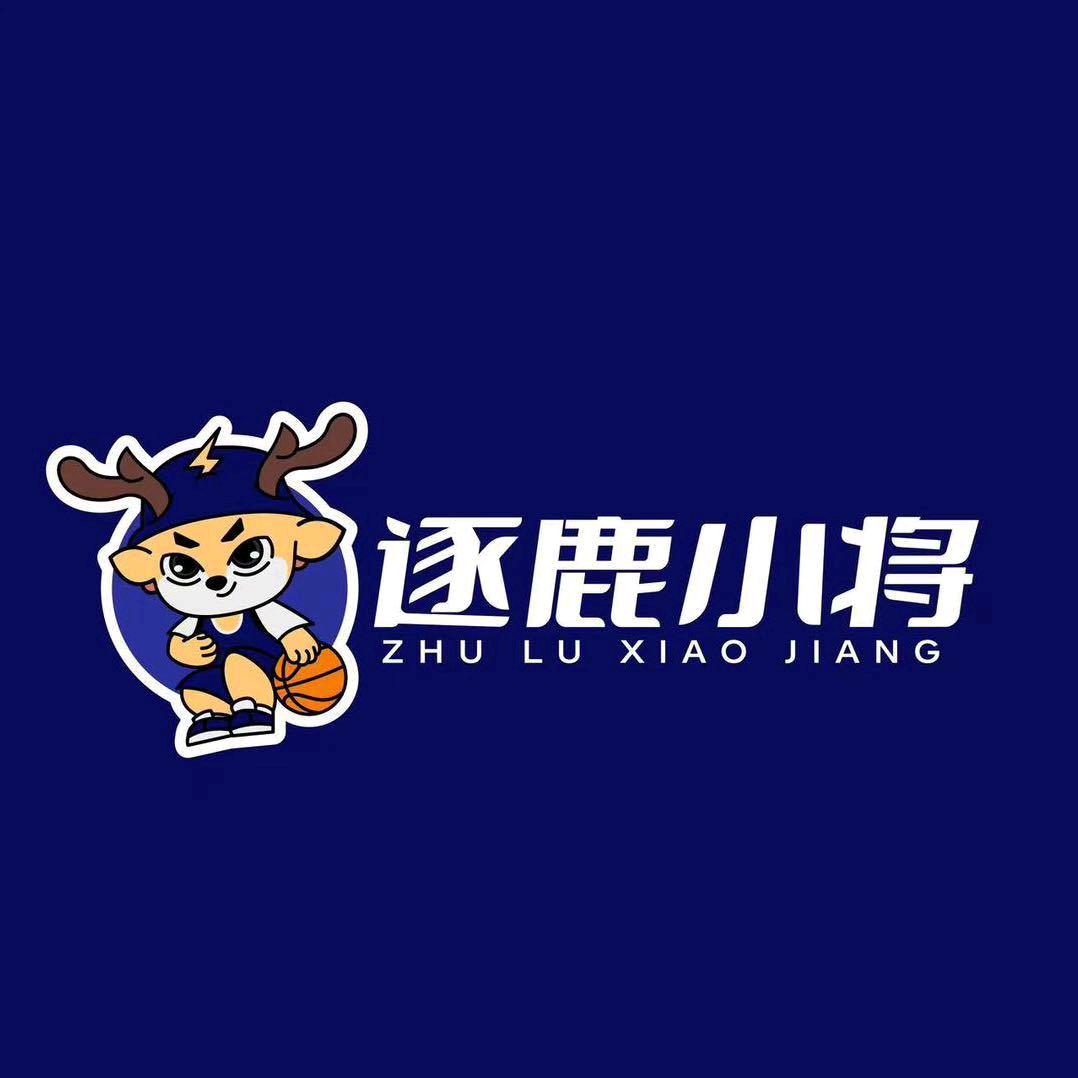 石家庄裕华区育华篮球俱乐部