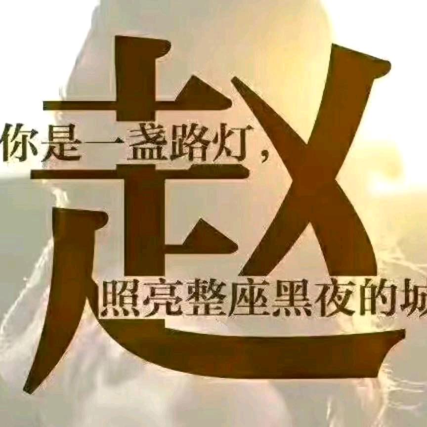 啊旺！！