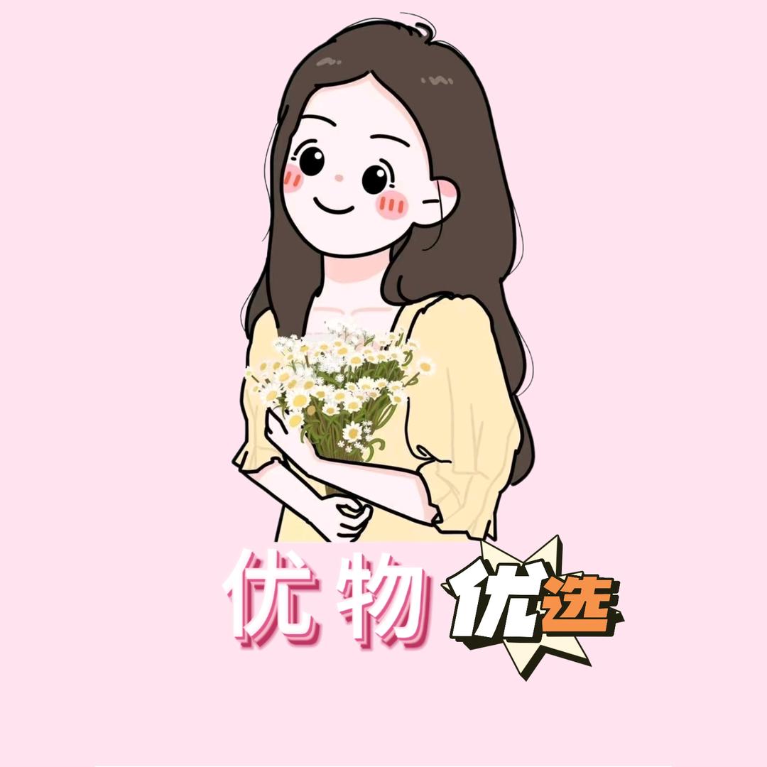 优物优选
