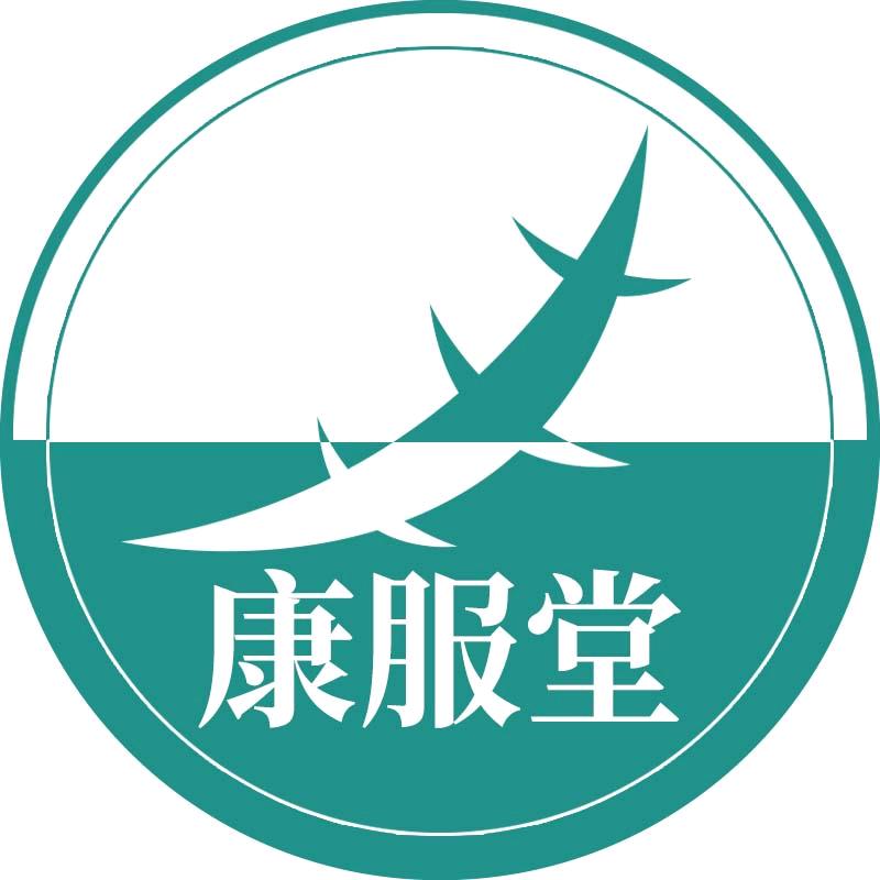 康服堂美肌抚纹不留疤直播中