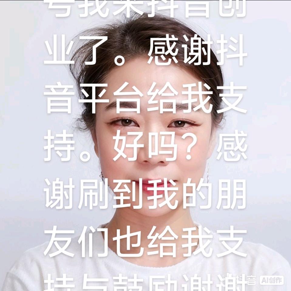 刘三华