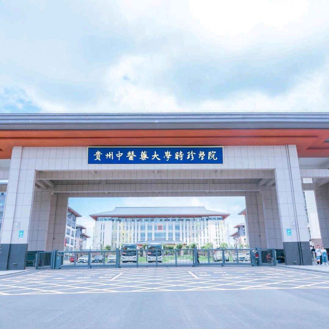 时珍招生-刘老师