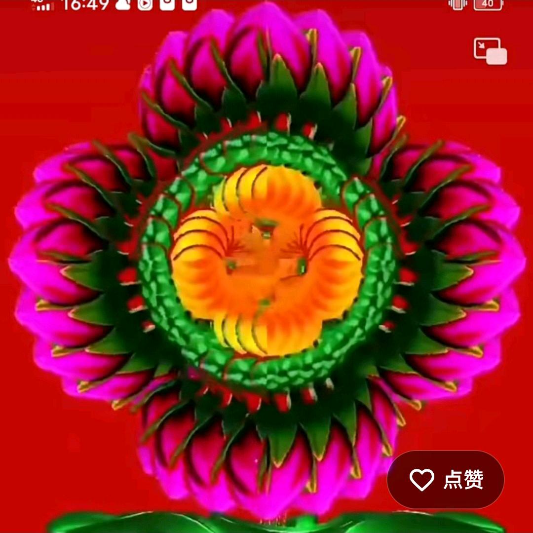 开心幸福一家人