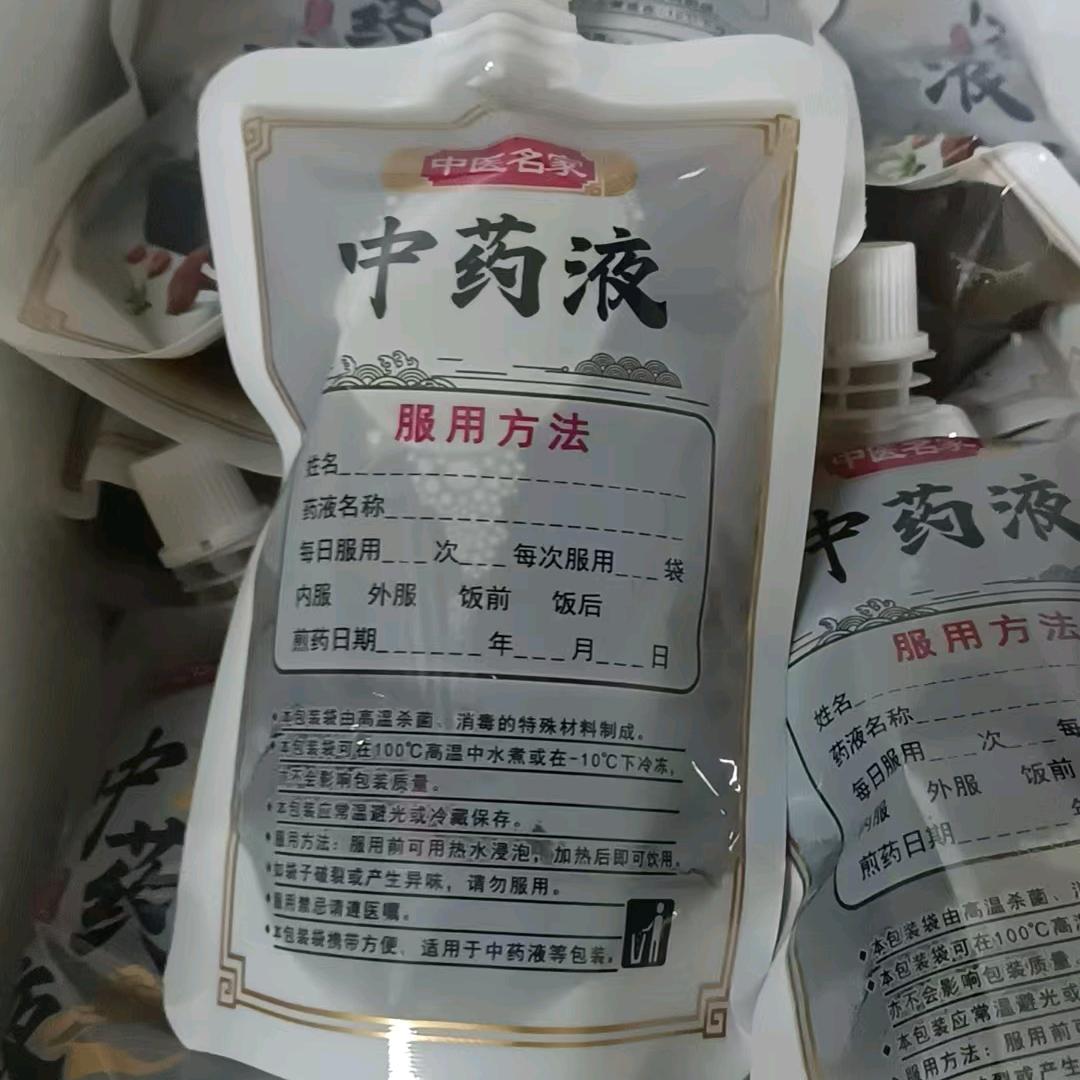 人到绝境是重生
